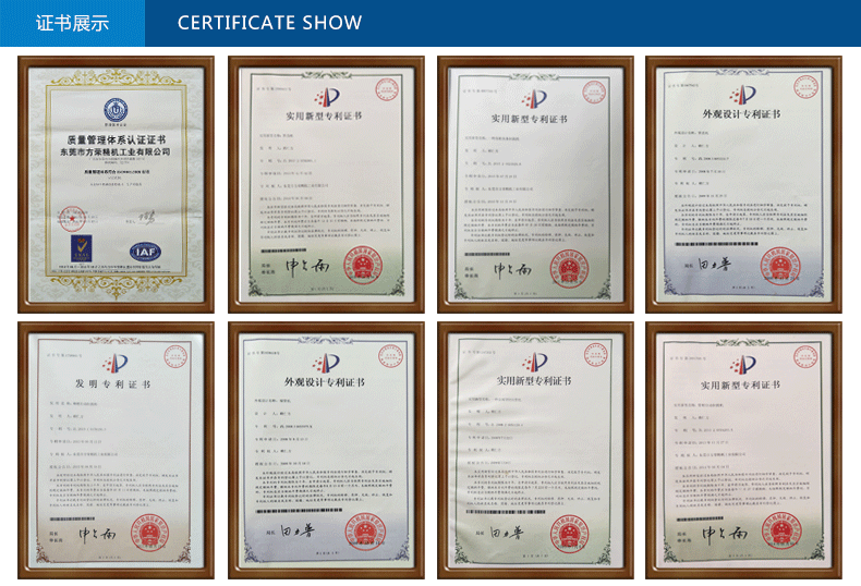 矯直機(jī)廠家榮譽 矯直機(jī)廠家榮譽
